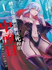 城市书房阅读空间示意图,配香蕉视频a 原作分区