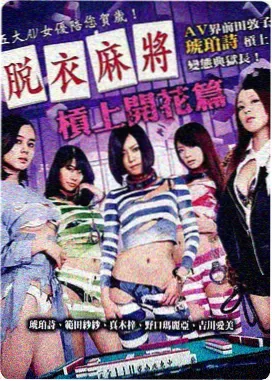 社区放映厅示意图,配香蕉视频a 长片分区