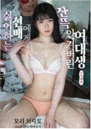 香蕉视频a 幕后手记卡的封面占位图